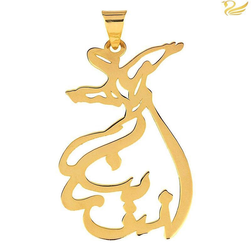 پلاک 18عیار طرح رقص سما