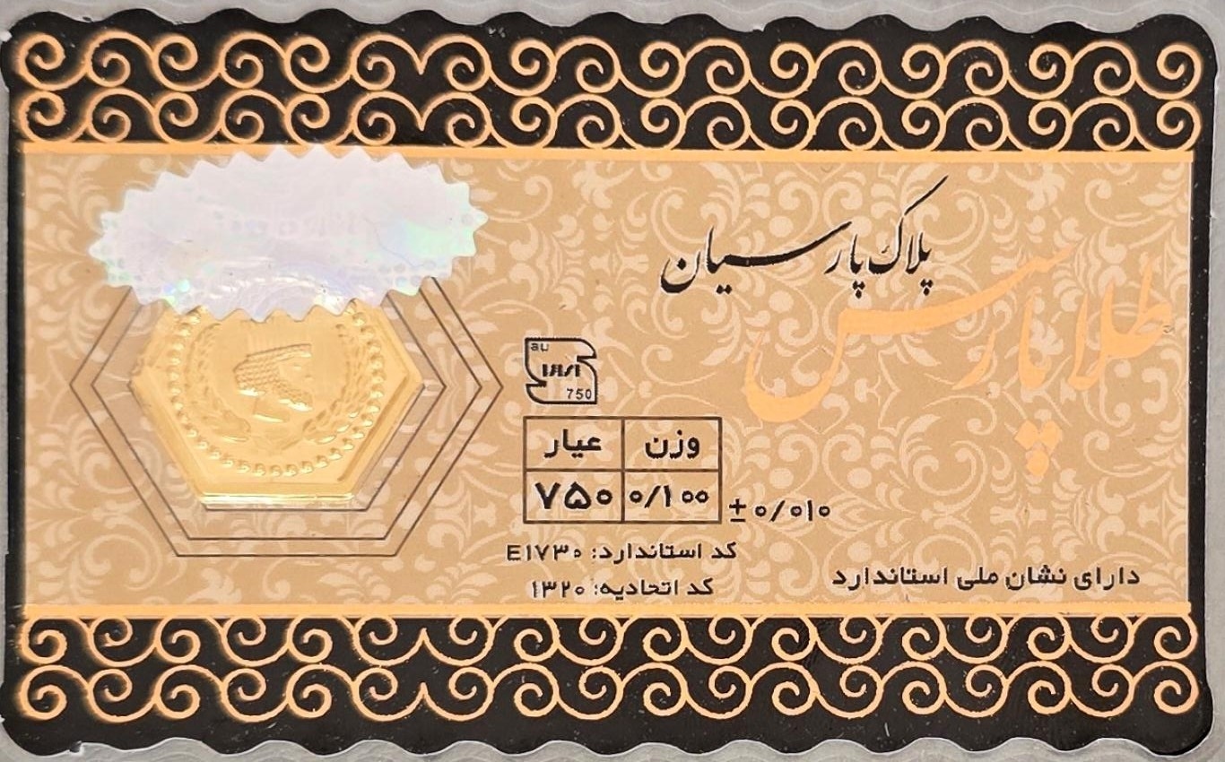 سکه طلا 100 سوت تاجران گلد