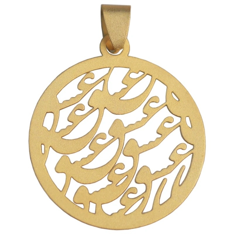پلاک طلا 18 عیار طرح عشق