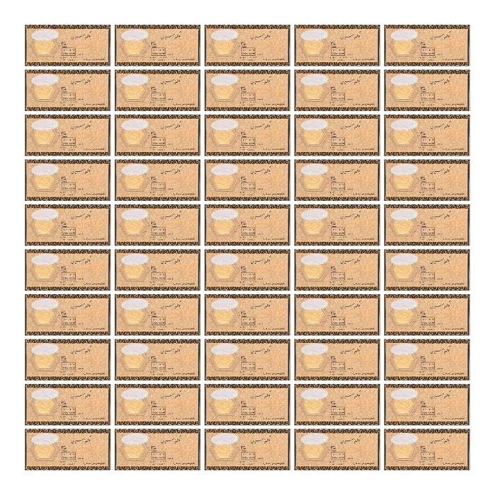 سکه طلا پارس 100 سوتی 18 عیار بسته 50 عددی