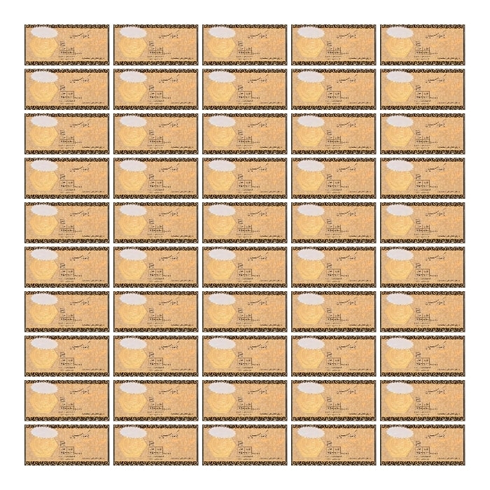 سکه طلا پارس 500 سوتی 18 عیار بسته 50 عددی