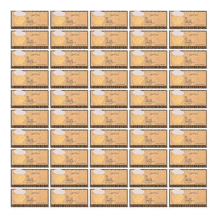 سکه طلا پارس 600 سوتی 18 عیار بسته 50 عددی