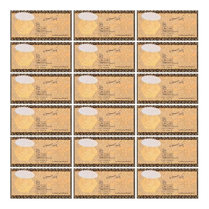 سکه طلا پارس 700 سوتی 18 عیار بسته 18 عددی