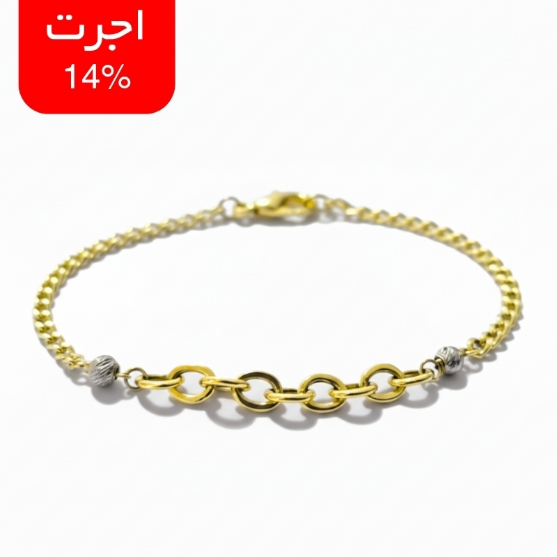 دستبند طلا 18 عیار حلقه‌ای با گوی سفید کد 2 | سبک و شیک