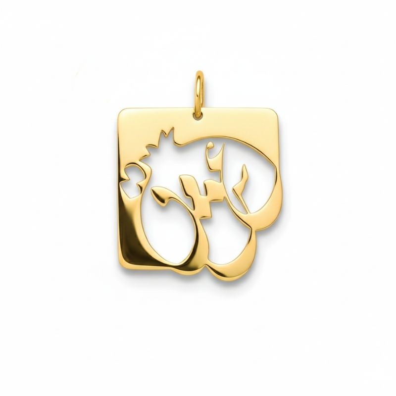 پلاک طلا 18 عیار عشق یلدا