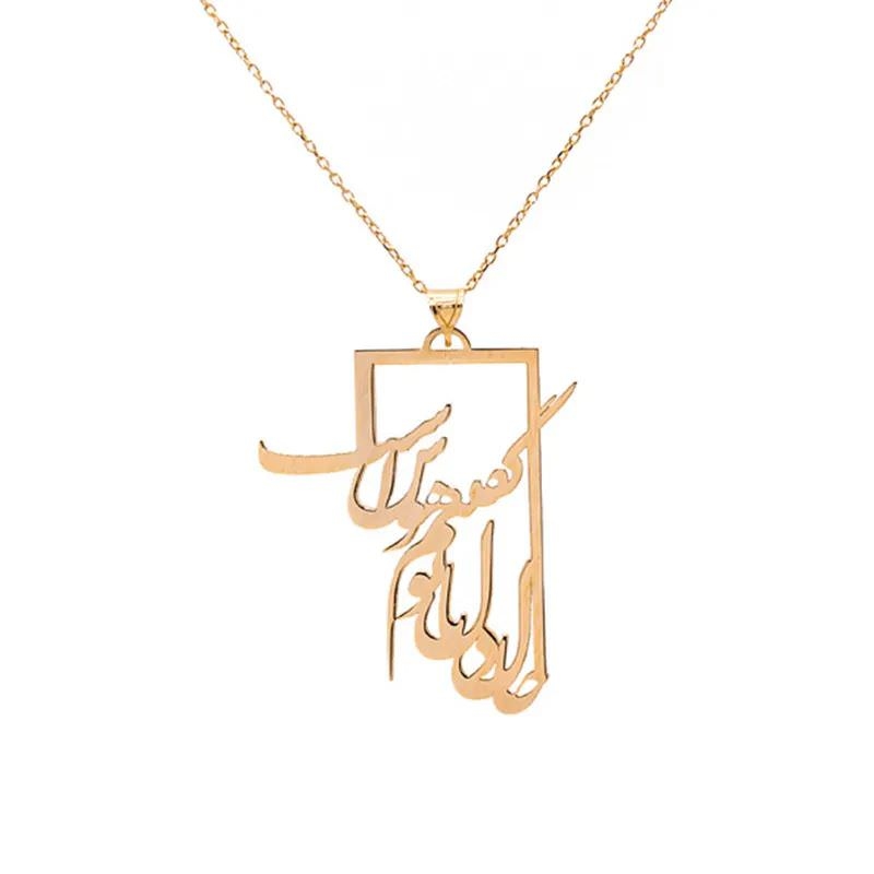 گردنبند طلا 18عیار طرح حال روی تو به هر طریق همراه ماست