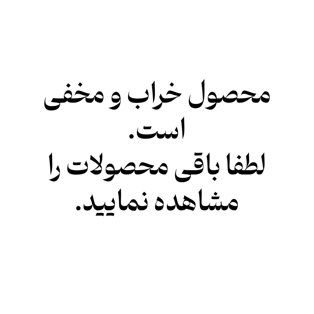 دستبند طلا 18 عیار البرنادو میکس