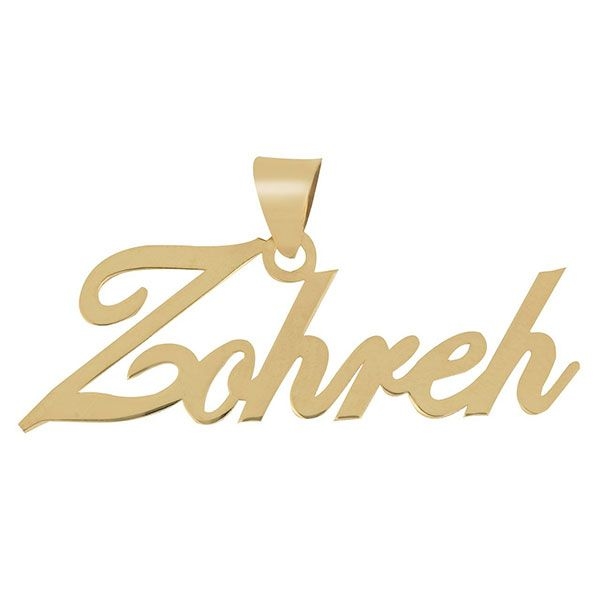 پلاک طلا 18 عیار طرح اسم زهره