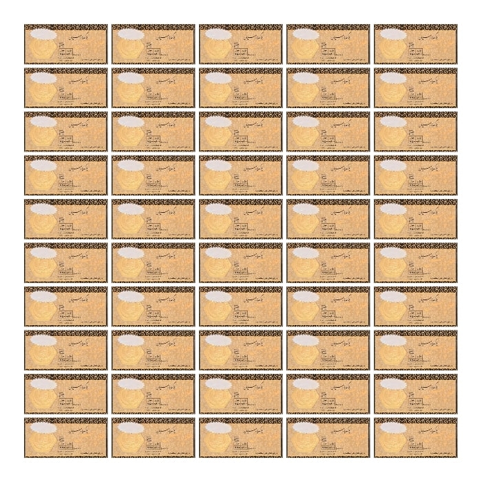 سکه طلا پارس 900 سوتی 18 عیار بسته 50 عددی