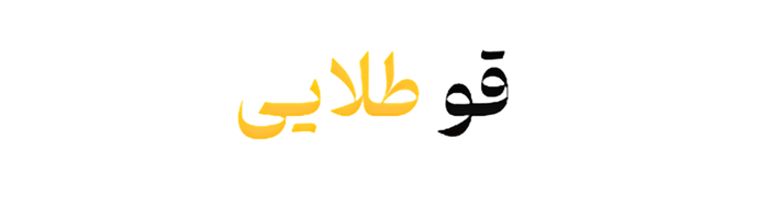 لوگو